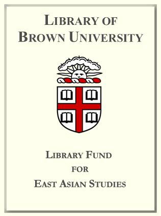 library-fund-east-asian