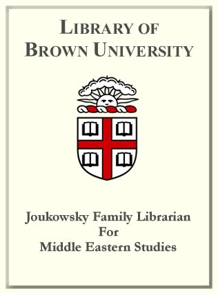 joukowsky-librarian
