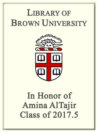 AlTajirAmina17