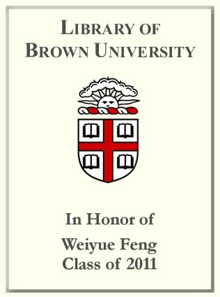 FengWeiyue