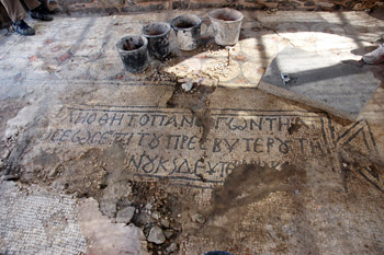 inscription carved in stone
