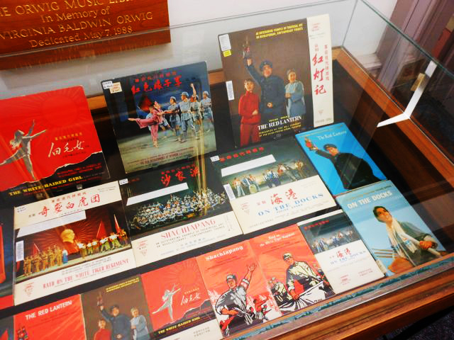 Chinese music in floor case