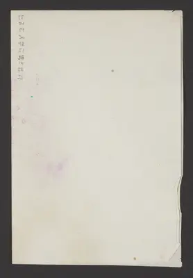 Viaggio in India e Nepal. Mandalas y poemas, Del block a quadretti [Viaje a la India y Nepal. Mandalas y poemas. Del cuaderno cuadriculado].