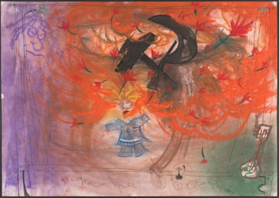 Elegia per mangiafuoco [Elegy for the Fire-Eater]. Serie Teatricos portátiles o Teatrini tascabili [Portable Theaters or Pocket Theaters Series].