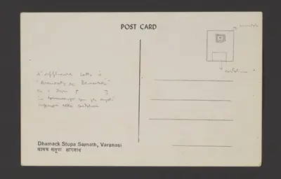 Viaggio in India e Nepal. Mandalas y poemas, Del block a quadretti [Journey in India and Nepal. Mandalas and Poems, From the Quadrille Notebook].
