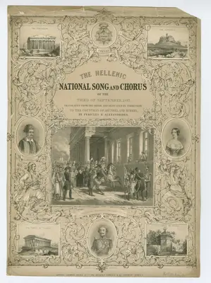 Reverberations of the Greek War of Independence inspired expatriates in the Anglophone world to produce nationalistic ephemera. Pericles Alexandrides, a trade merchant for the Bureau Oriental Company, translated this edition of the Hellenic national song from Greek. Alongside famous ancient sites, the neoclassical border features roundel portraits of the new power players of Greece: King Otto (left), Queen Amalia (right), and Dimitrios Kallergis (bottom), who served as a major general in the War of Independence and as a politician before becoming one of the most important protagonists of the 3 September 1843 Revolution. The cover showcases a scene from this significant moment: “Greeks demanding the Constitution.” This later uprising by the Hellenic army in Athens gained widespread popular support against King Otto’s autocratic rule. Led by veterans of the Greek War of Independence, rebels further ordered the departure of Bavarian officials who dominated the government, ushering in a constitutional monarchy.